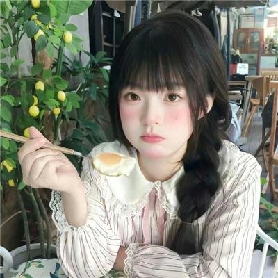我们的生活